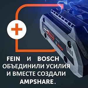 ������������ � �������� ���������� FEIN
